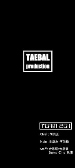 Page 34 of Looser Ch.1~14中文