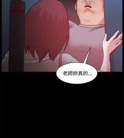 Page 386 of Looser Ch.1~14中文