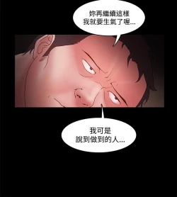 Page 406 of Looser Ch.1~14中文