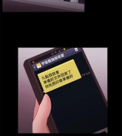 Page 423 of Looser Ch.1~14中文