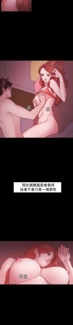 Page 7 of Looser Ch.1~14中文