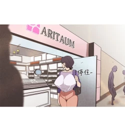 Page 4 of 女神狩猎 第1話中文