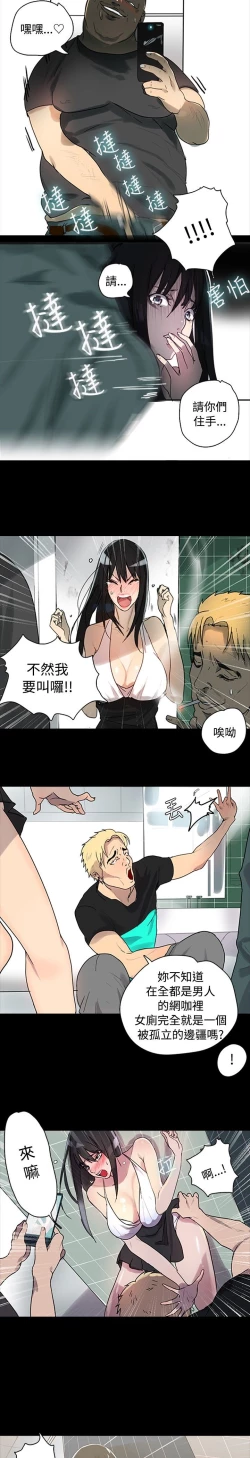 Page 28 of 女神网吧 第1話中文