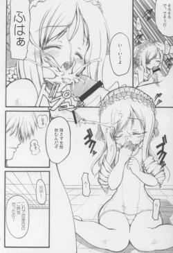 Page 15 of Adorable Soeur