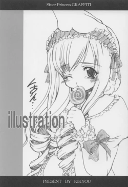 Page 24 of Adorable Soeur