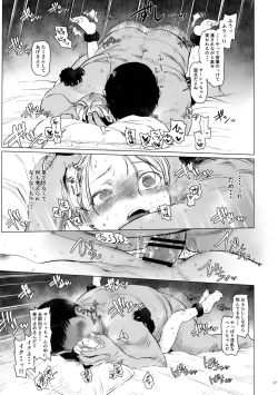 Page 16 of Re:Welcome Sashachang