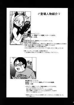 Page 2 of Re:Welcome Sashachang