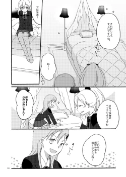 Page 32 of Saitei na Koibito to Saikou no Soushitsu o