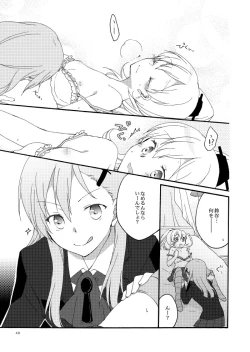 Page 40 of Saitei na Koibito to Saikou no Soushitsu o