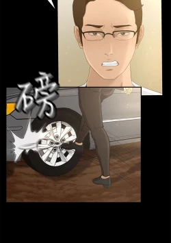 Page 37 of 猎物 第1話中文