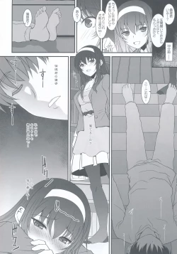 Page 3 of Paperback Writer ACT.00