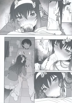 Page 7 of Paperback Writer ACT.00