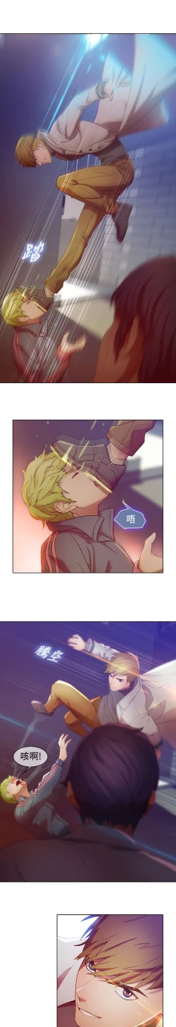 Page 24 of SWITCH 第1話中文