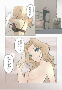 Page 47 of Tiger Shashin Juku vol. 2