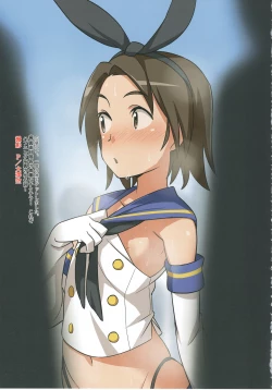 Page 81 of Tiger Shashin Juku vol. 2