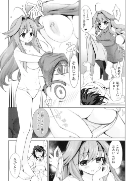 Page 28 of Yorinuki TSF no F no Hon