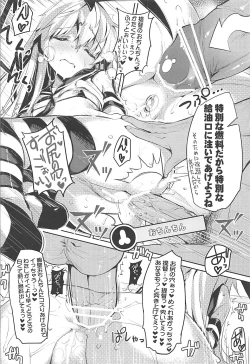 Page 11 of ZEKAMASHISTYLE