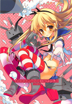 Download ZEKAMASHISTYLE