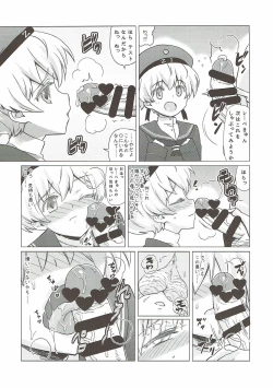Page 7 of Homo Mesu Lebe-kyun