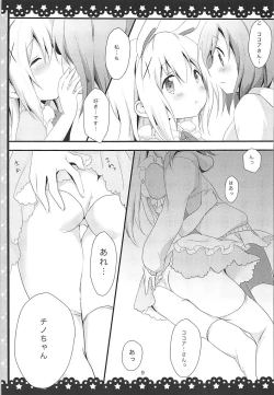 Page 10 of Gochuumon wa ChinoUsa desu ka?