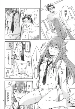 Page 7 of Milky paint