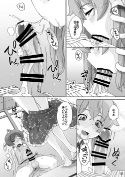 Page 13 of Sanae no Herakoya