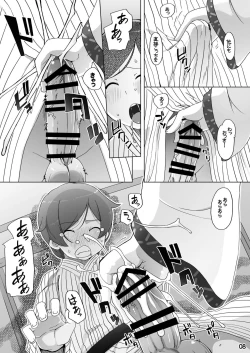 Page 9 of Sanae no Herakoya