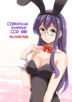 Page 24 of Ecchi na Usagi-san wa Suki desu ka?