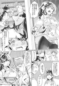 Page 10 of Atago to Takao to Shikikan to