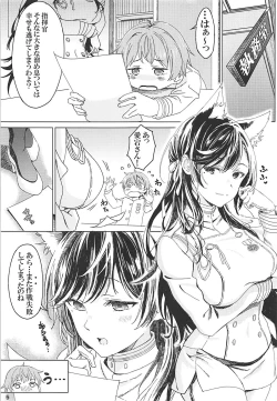 Page 3 of Atago to Takao to Shikikan to