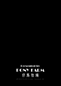 Page 26 of Pretty Wolf