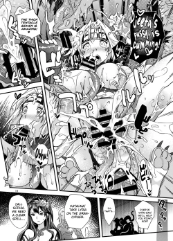 Page 18 of Taimanin Djeeta