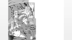 Page 3 of Kaasan ga Ore o Yuuwaku Suru