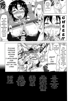 Page 14 of Kangoku Senkan