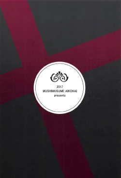 Page 29 of Itsumi Erika ga Kusuguri nanka ni Kuppuku Suru Wake ga Nai!!