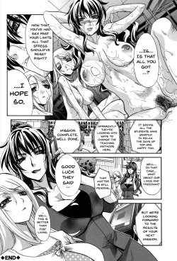 Page 196 of Houkago no Kanojo wa Neburarete Naku. | My Girlfriend is Making Lewd Sounds After School
