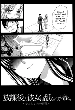 Page 5 of Houkago no Kanojo wa Neburarete Naku. | My Girlfriend is Making Lewd Sounds After School