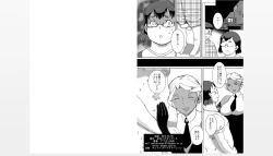 Page 12 of Kasshoku Onee-san no Fudeoroshi Ver. 7