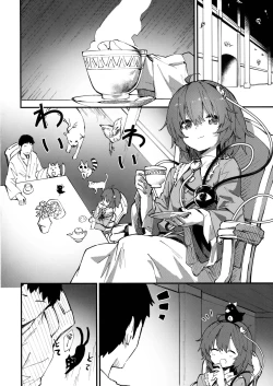Page 4 of Satori-chan to Sukebe Suru Hon