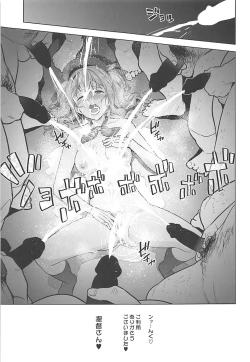 Page 20 of Kashima Asobi