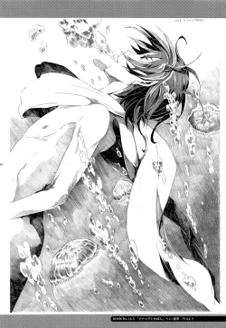 Page 103 of Sai tomu pon ai