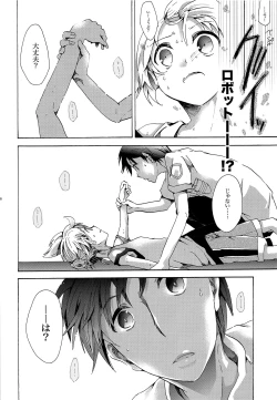 Page 17 of Sai tomu pon ai