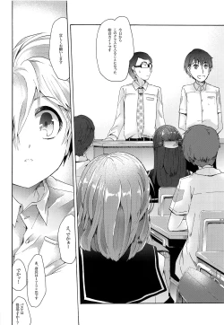 Page 45 of Sai tomu pon ai