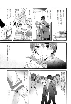 Page 60 of Sai tomu pon ai