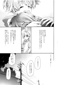 Page 68 of Sai tomu pon ai