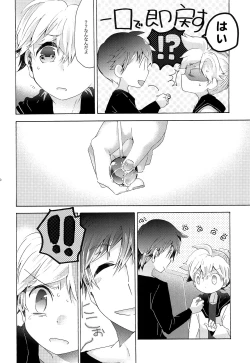 Page 91 of Sai tomu pon ai