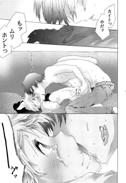 Page 98 of Sai tomu pon ai