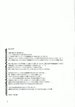 Page 16 of Shark Dxxg