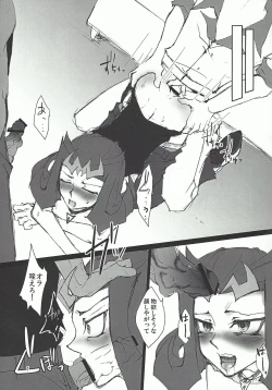 Page 6 of Shark Dxxg