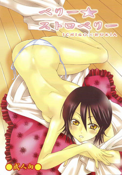 Download Berry Strawberry